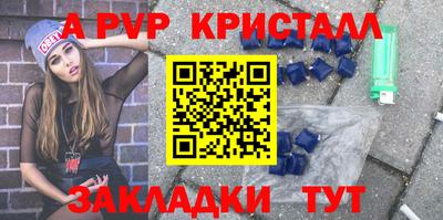дживик Азнакаево