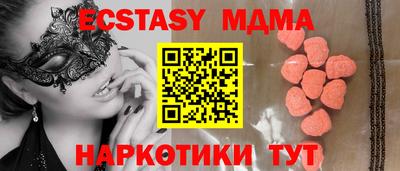 дживик Азнакаево
