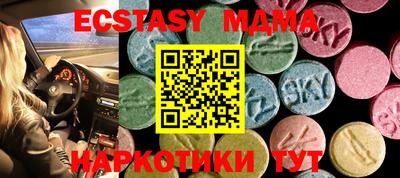 МДПВ Коммунар
