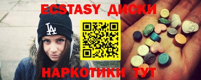 кокс Абакан