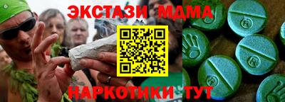 бутират Конаково