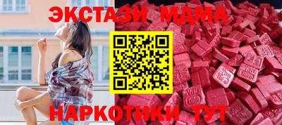МДПВ Коммунар