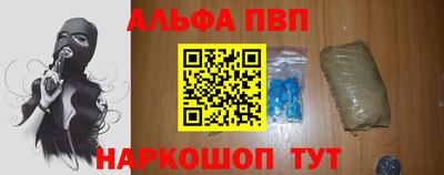 бутират Конаково