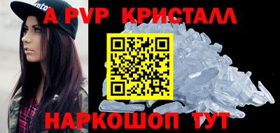 бутират Конаково