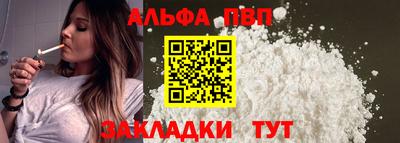 бутират Конаково