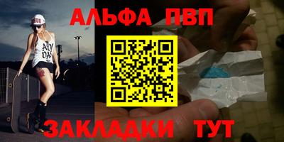 кокс Абакан