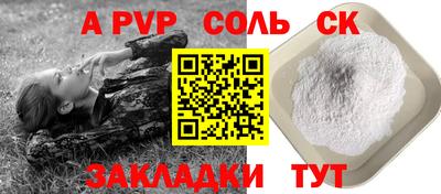 бутират Конаково