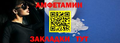 бутират Конаково