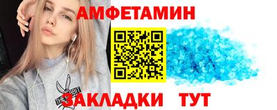 дживик Азнакаево