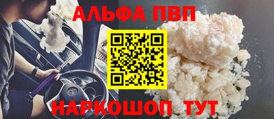 бутират Конаково