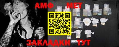бутират Конаково