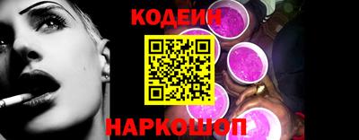 героин Комсомольск-на-Амуре