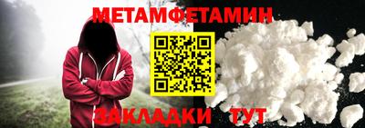 кокс Абакан