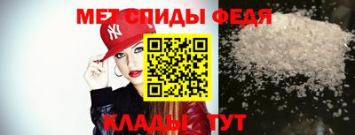 бутират Конаково