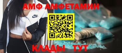бутират Конаково