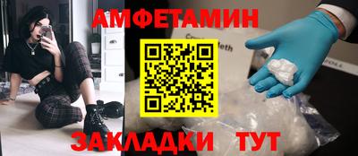 дживик Азнакаево