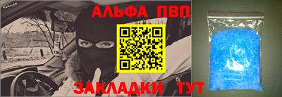 круглые Кузнецк