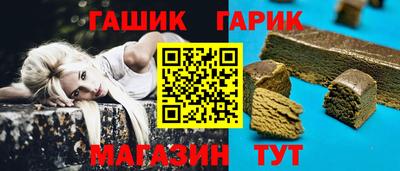кокс Абакан