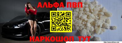 героин Комсомольск-на-Амуре