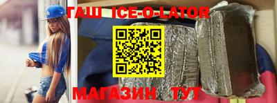 бутират Конаково