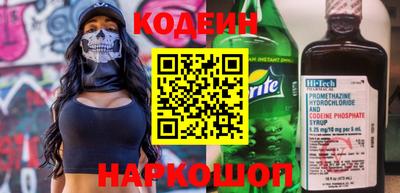 кокс Абакан