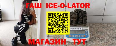 героин Комсомольск-на-Амуре