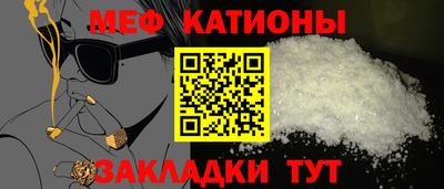 бутират Конаково