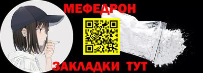 кокс Абакан