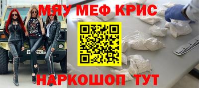 мет Абинск