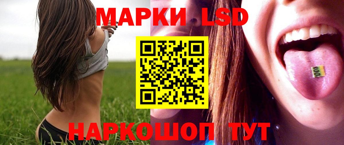 Лсд 25 экстази кислота  Лсд 25 экстази ecstasy  Тихвин  Вход с VPN 