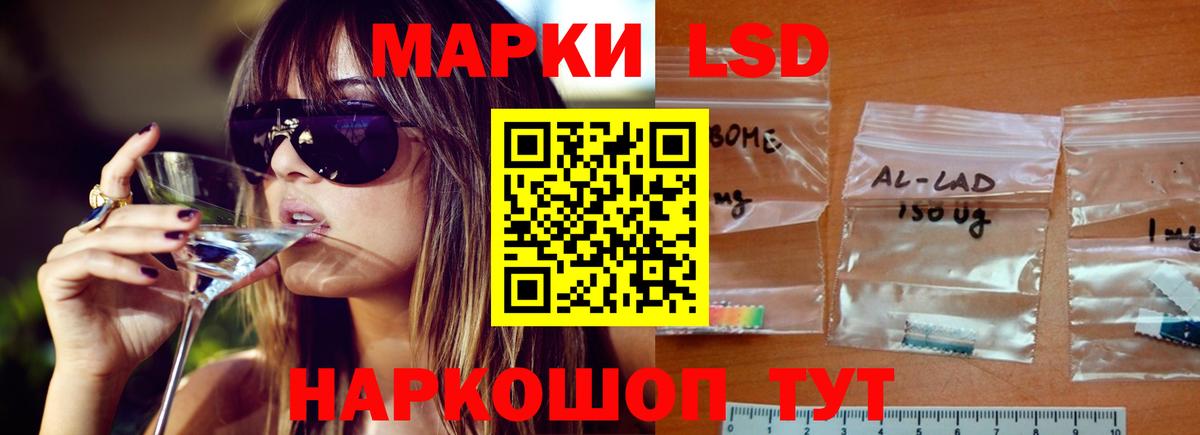 LSD-25 экстази ecstasy Тихвин