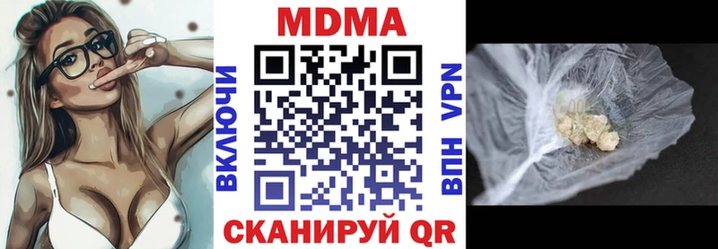 MDMA кристаллы  KRAKEN ТОР  Тихвин  купить закладку 