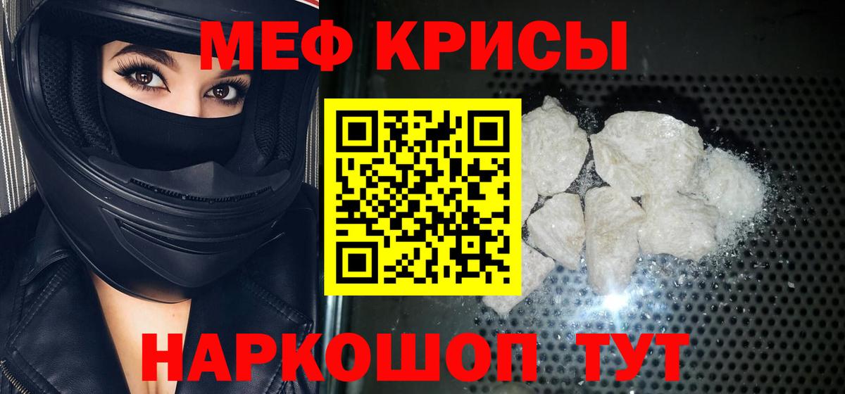 Тихвин  Мефедрон  Вход с VPN  МЯУ-МЯУ кристаллы  Мефедрон mephedrone 