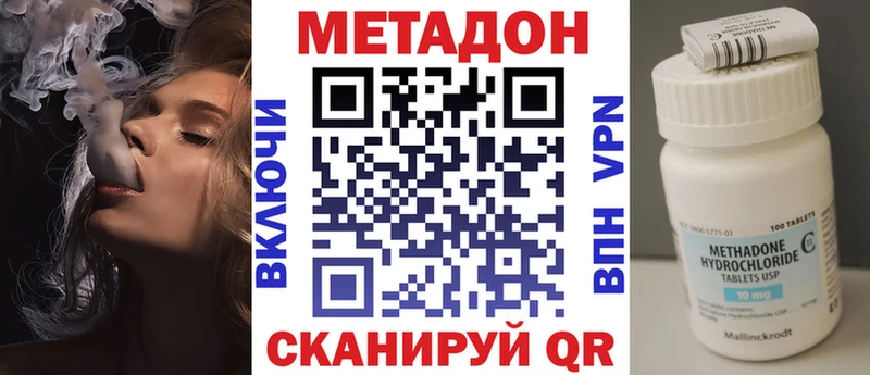 где можно купить наркотик  дарк нет клад  Метадон methadone  Тихвин 