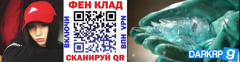 МЕТАМФЕТАМИН витя  закладка  blacksprut ссылки  Тихвин 