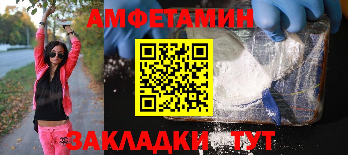 Тихвин  Метамфетамин кристалл  Вход с VPN 