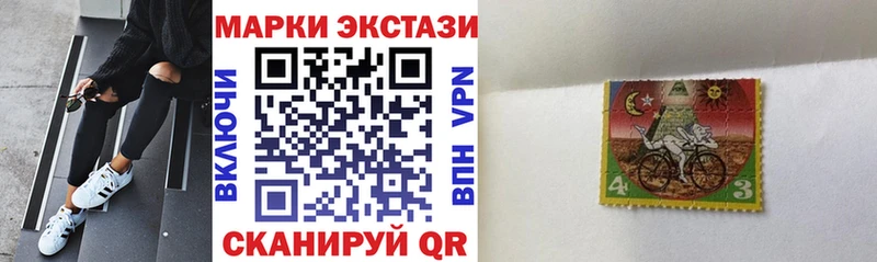 Наркотические марки 1,5мг  магазин  наркотиков  Тихвин 