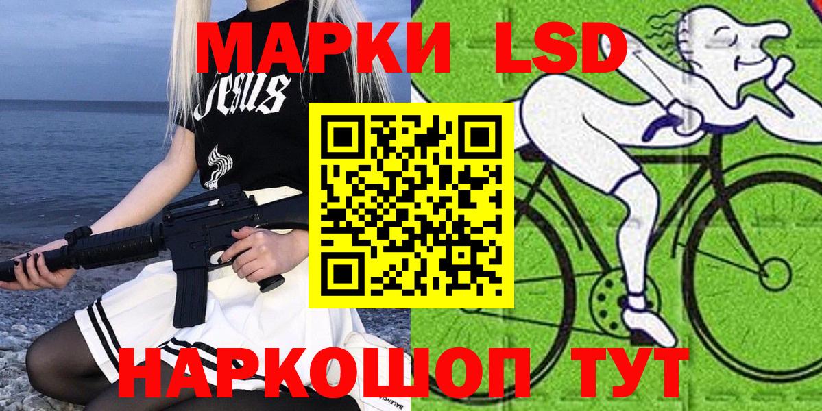 Марки N-bome 1500мкг Тихвин