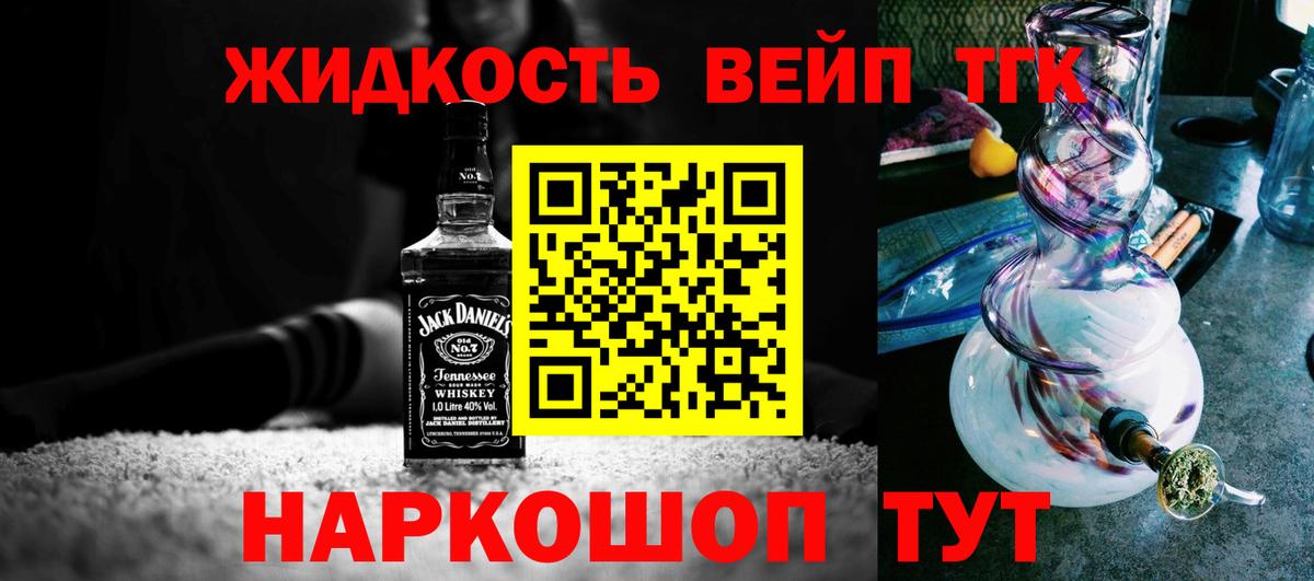 ТГК THC oil  Вход с VPN  цена наркотик  Тихвин 
