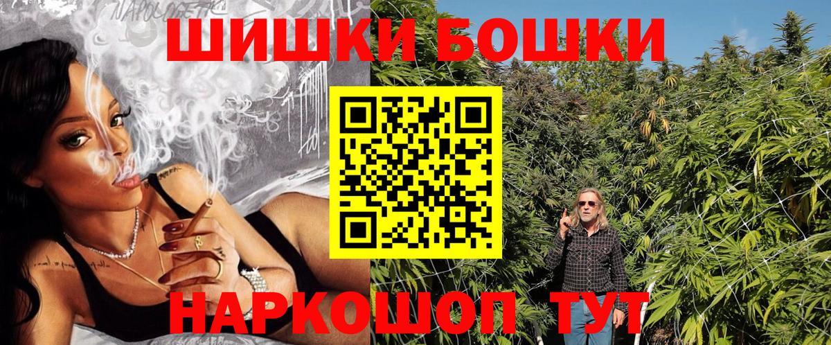 Канабис гибрид  Вход с VPN  Каннабис конопля  Тихвин  Бошки Шишки MAZAR 