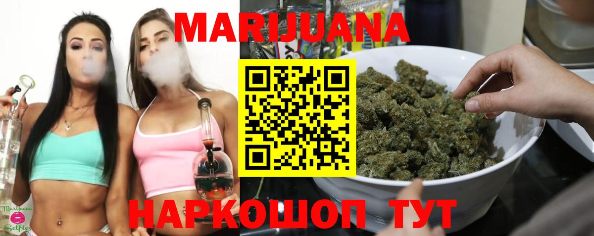 Шишки марихуана семена  Вход с VPN  Канабис MAZAR  Тихвин  Шишки марихуана семена  Марихуана ГИДРОПОН 