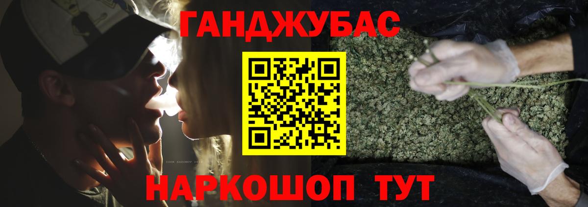 Конопля White Widow Тихвин